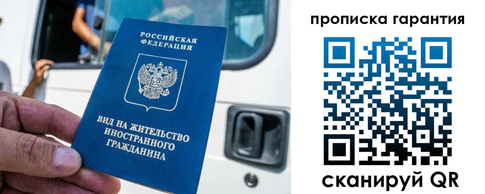 миграционный учет в Новочебоксарске