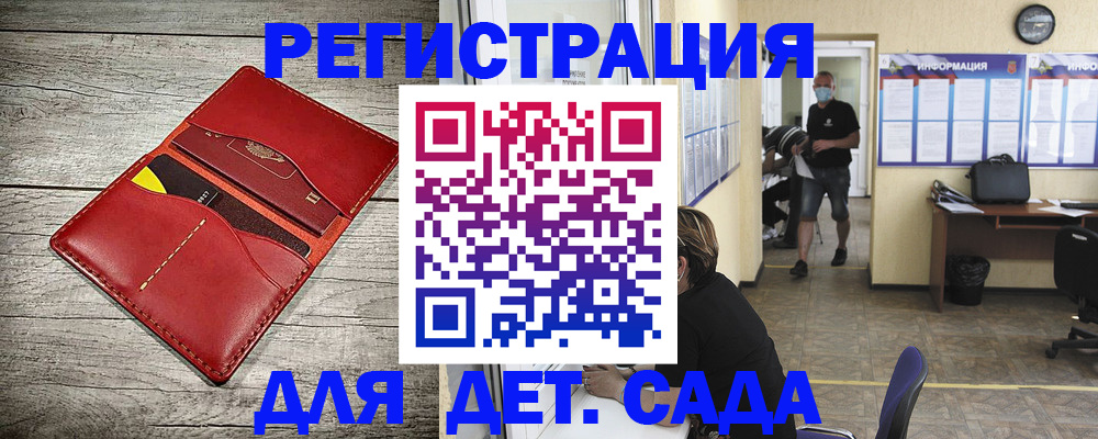 прописка паспорт в Новочебоксарске