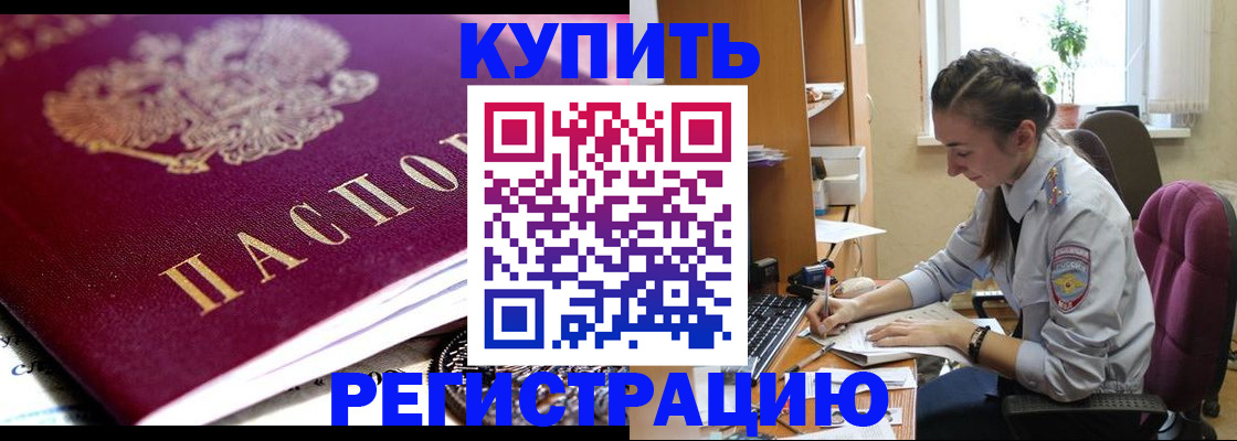 регистрация для школы в Новочебоксарске
